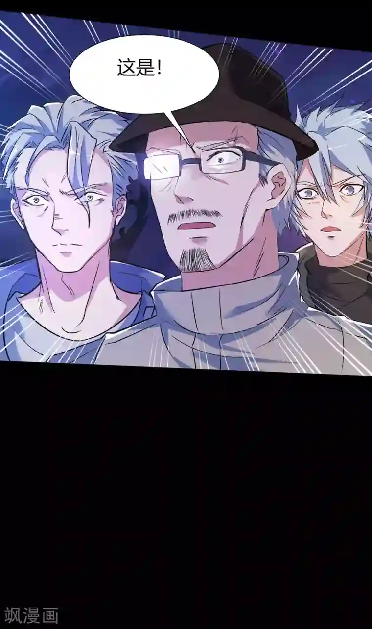 青帝传第7话 森罗殿
