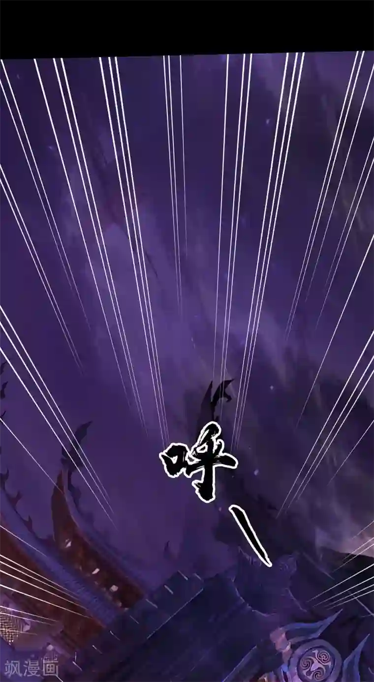 青帝传第7话 森罗殿