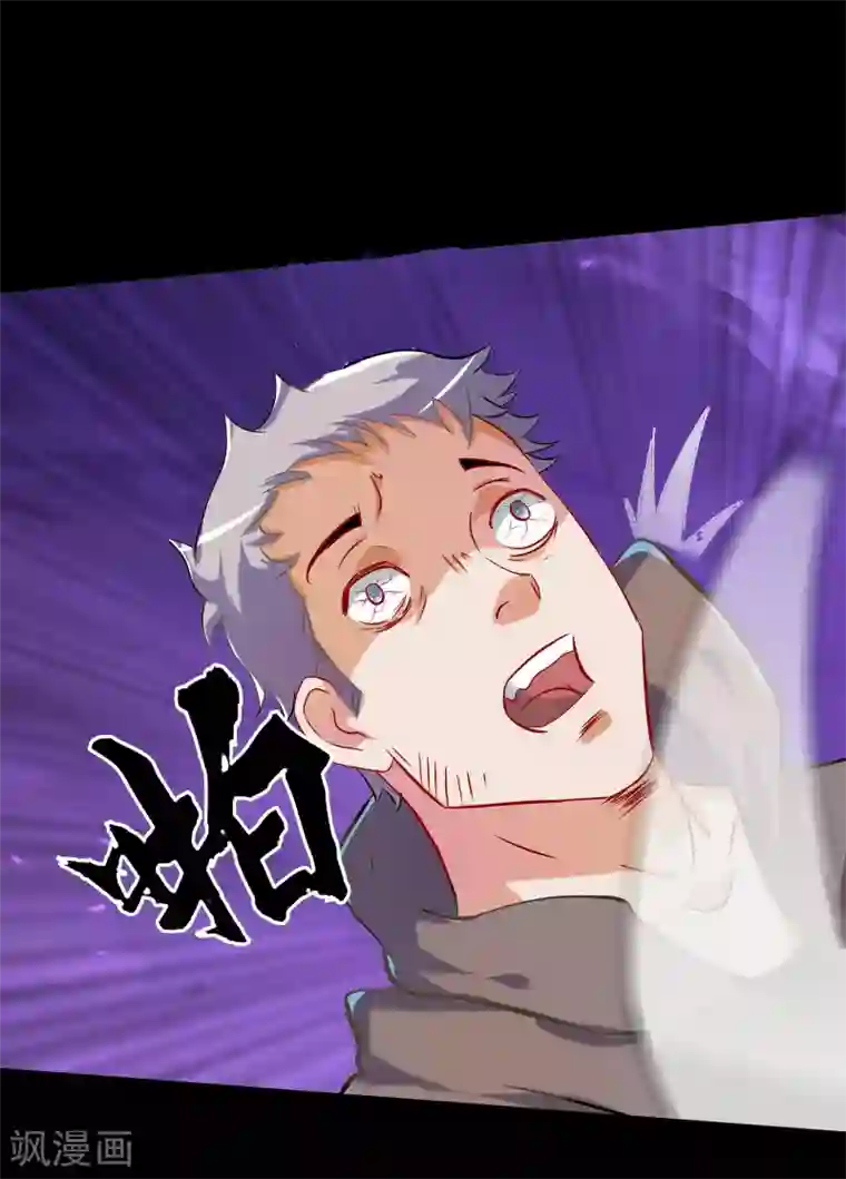 青帝传第7话 森罗殿