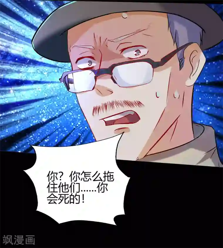 青帝传第7话 森罗殿