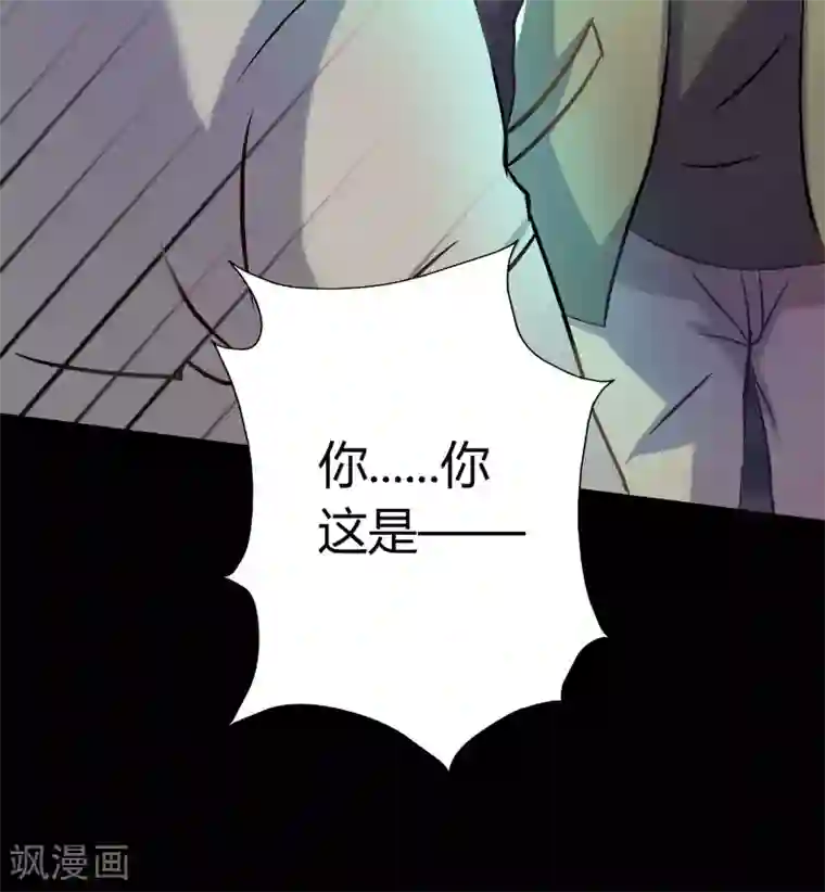 青帝传第7话 森罗殿