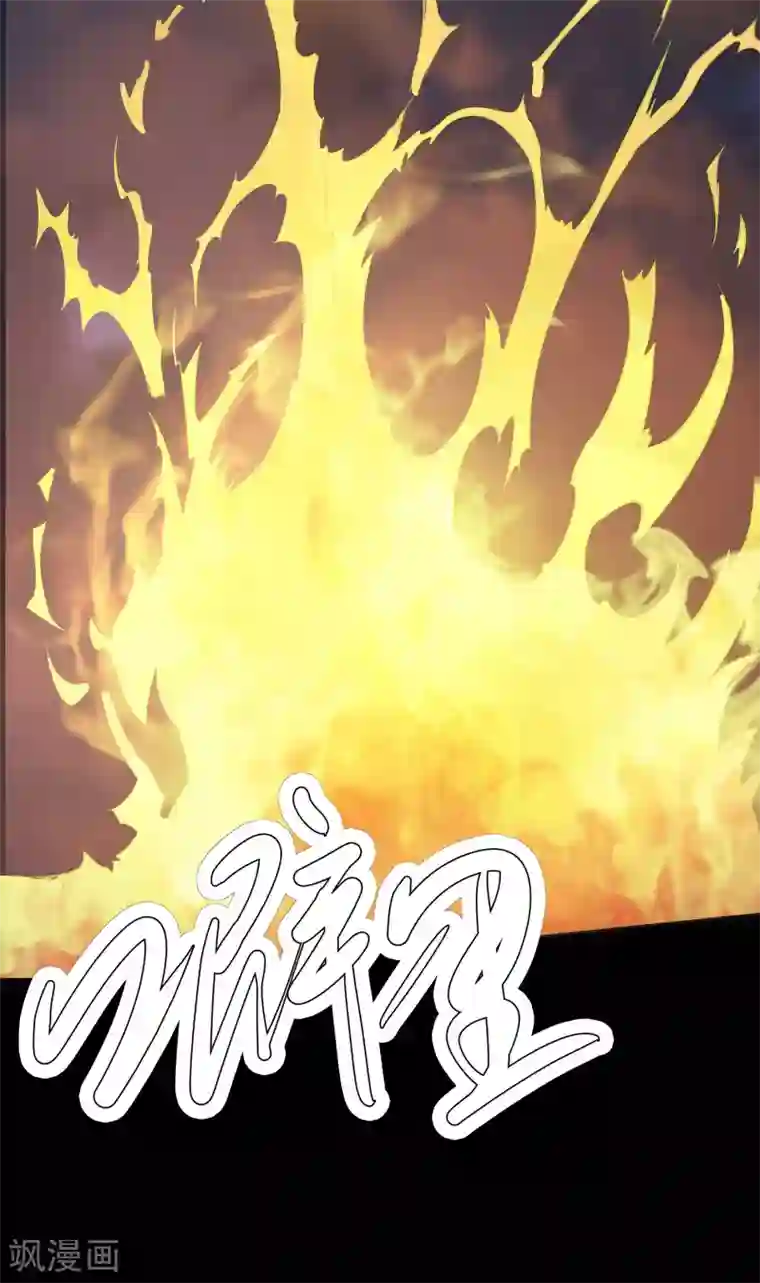 青帝传第7话 森罗殿