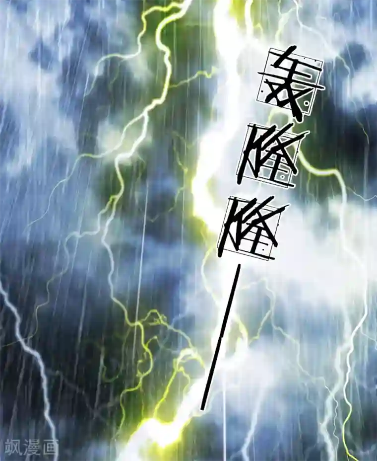 末世女友：我家后院通末世第1话 这真是末世？