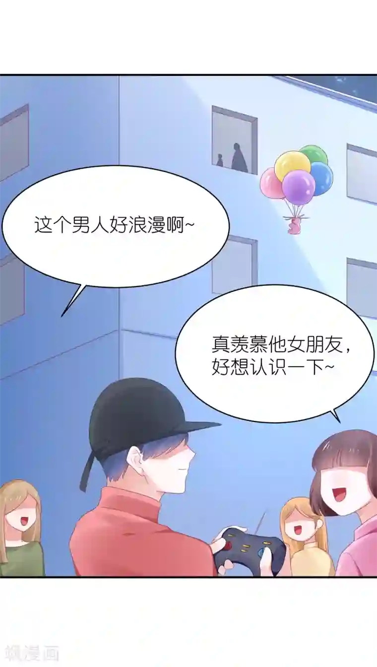 苏馨儿滚出娱乐圈第124话 怀孕了