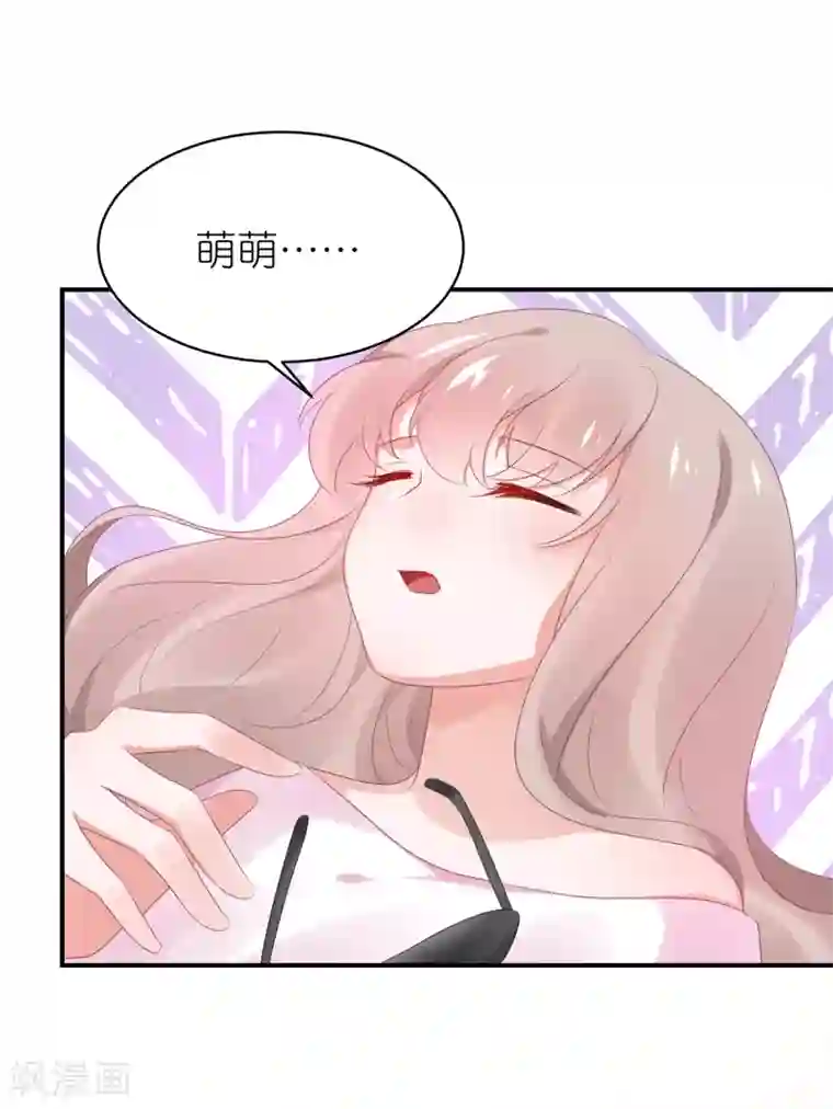 苏馨儿滚出娱乐圈第124话 怀孕了