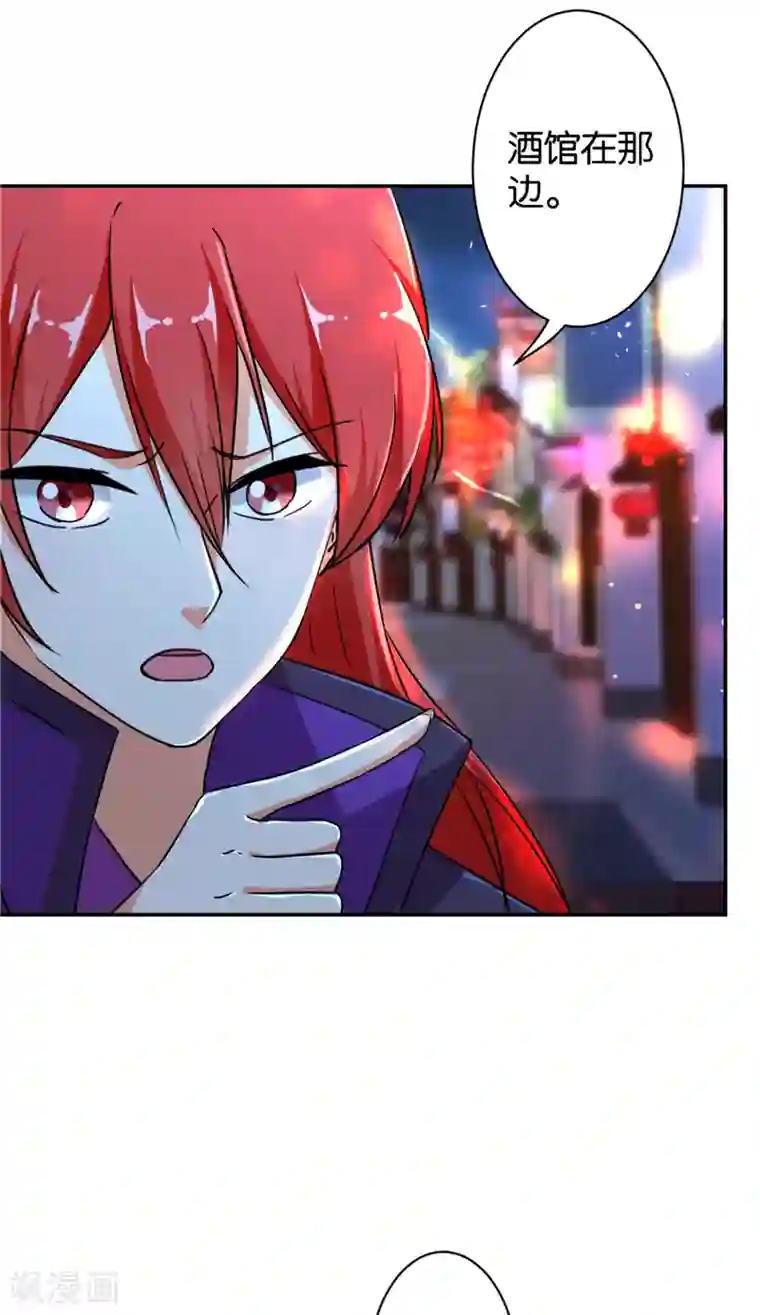 王爷你好贱第565话