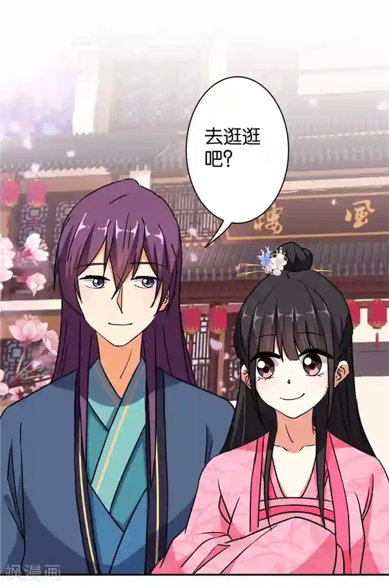 王爷你好贱第565话