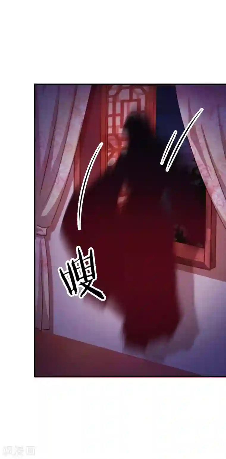 王爷你好贱第565话