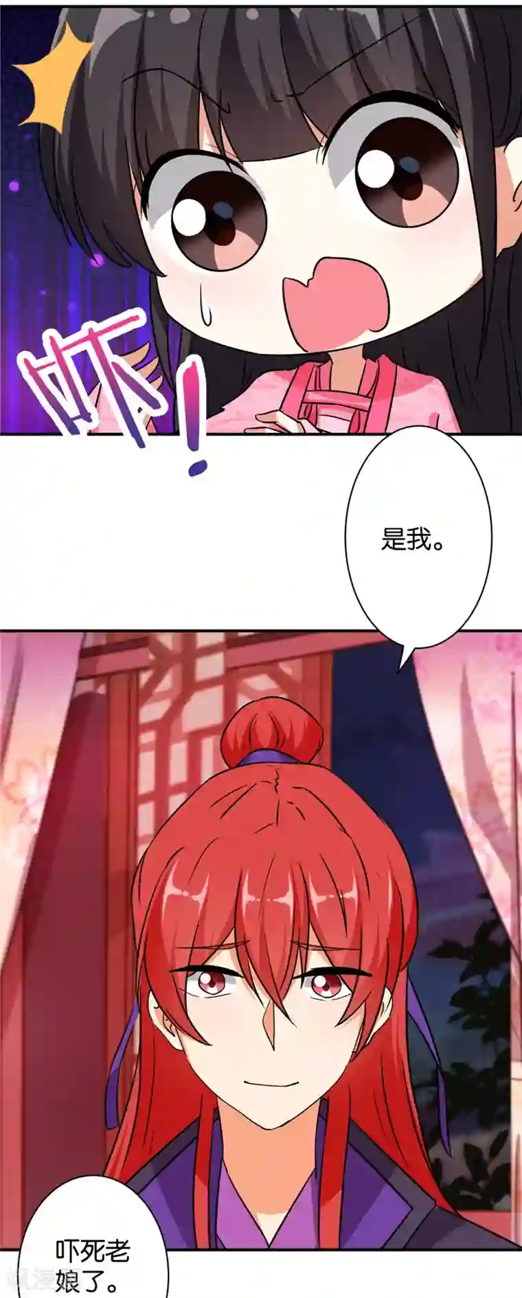 王爷你好贱第565话