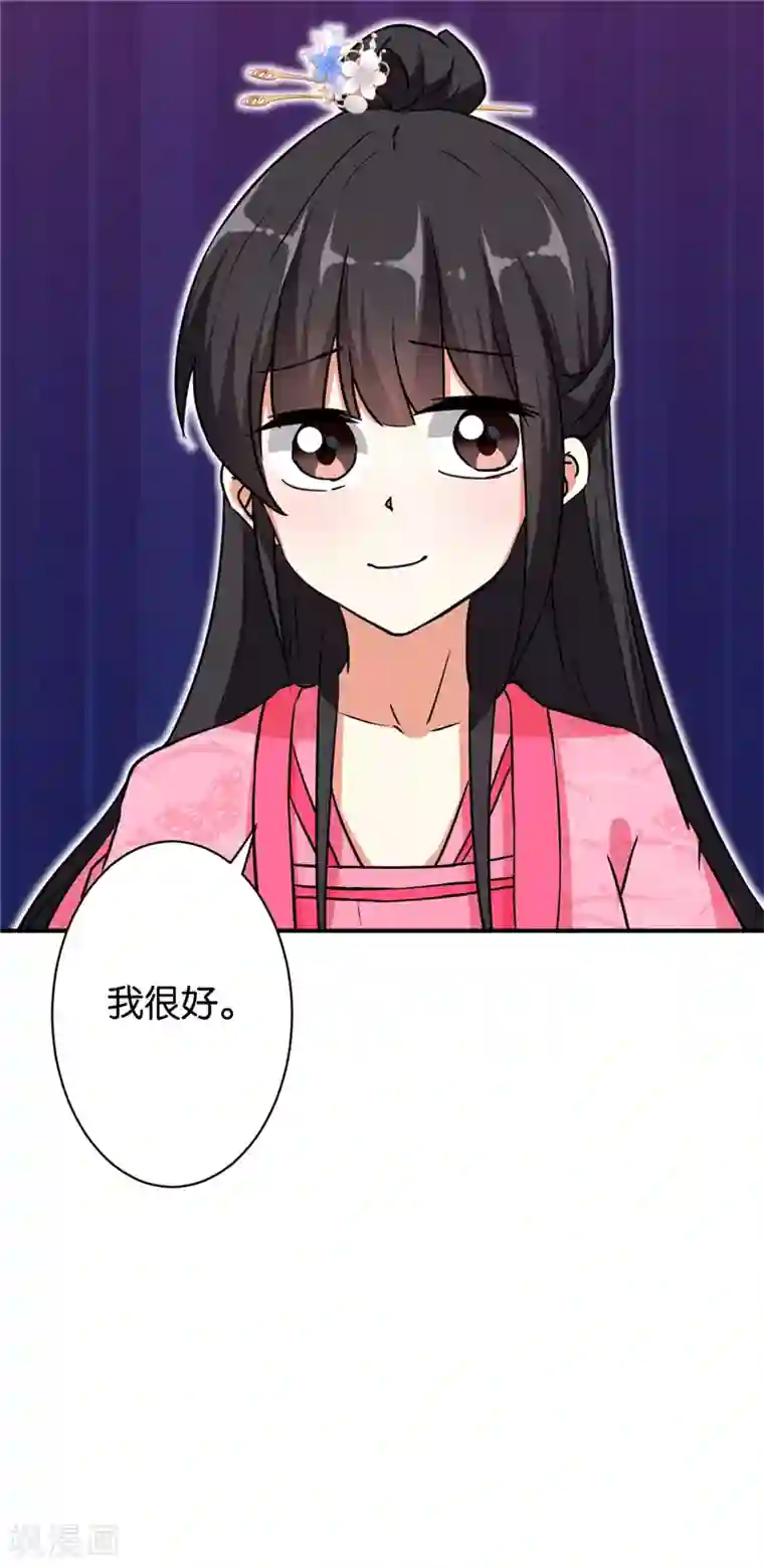 王爷你好贱第565话