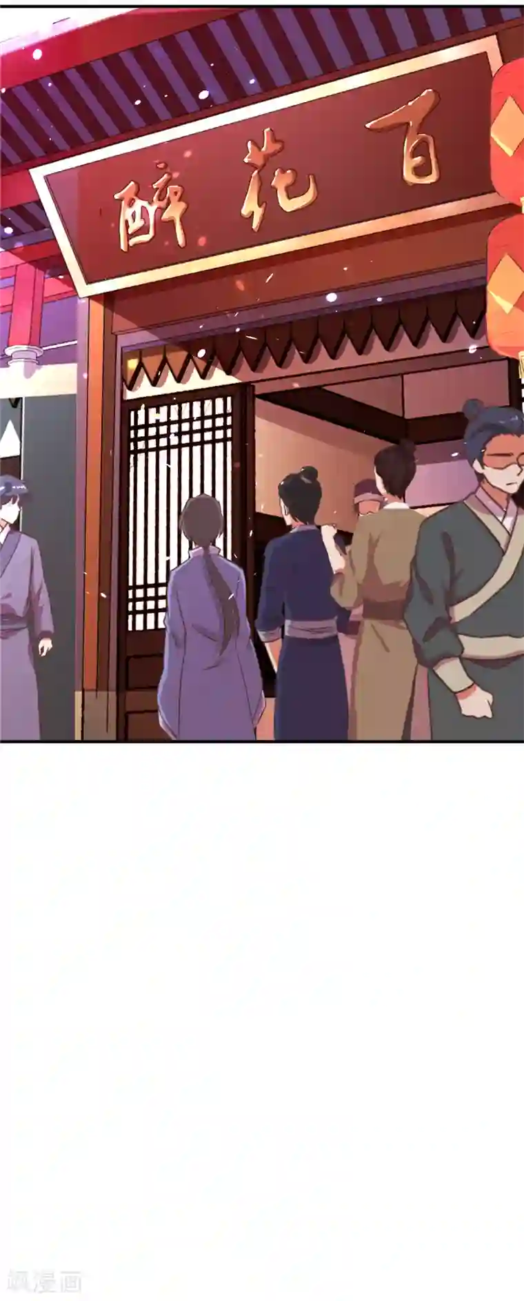 王爷你好贱第566话