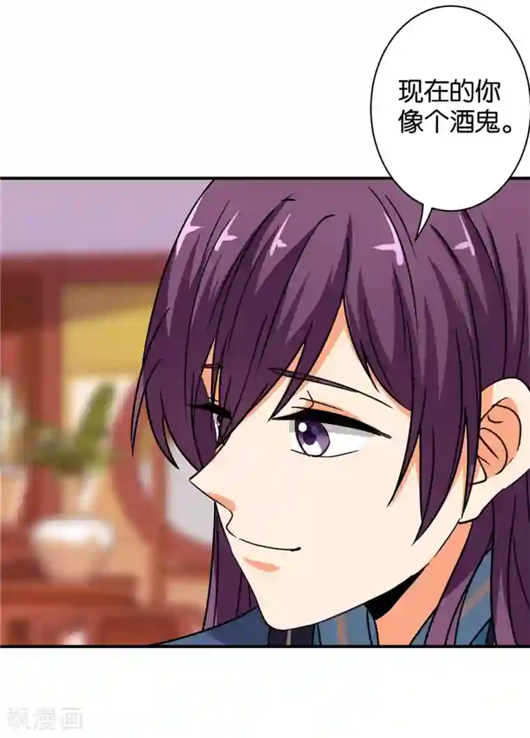 王爷你好贱第566话