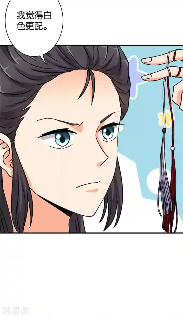 王爷你好贱第566话