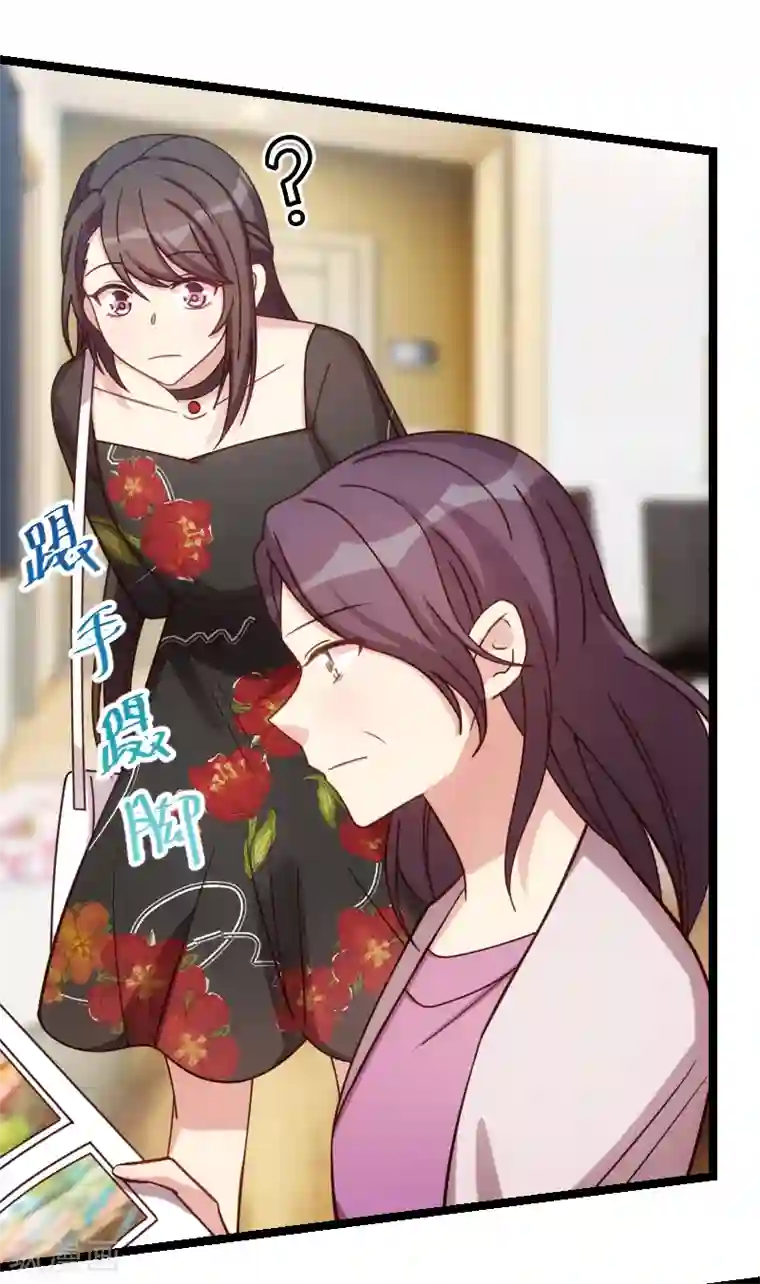 贺少的闪婚暖妻第230话 老妈的礼物