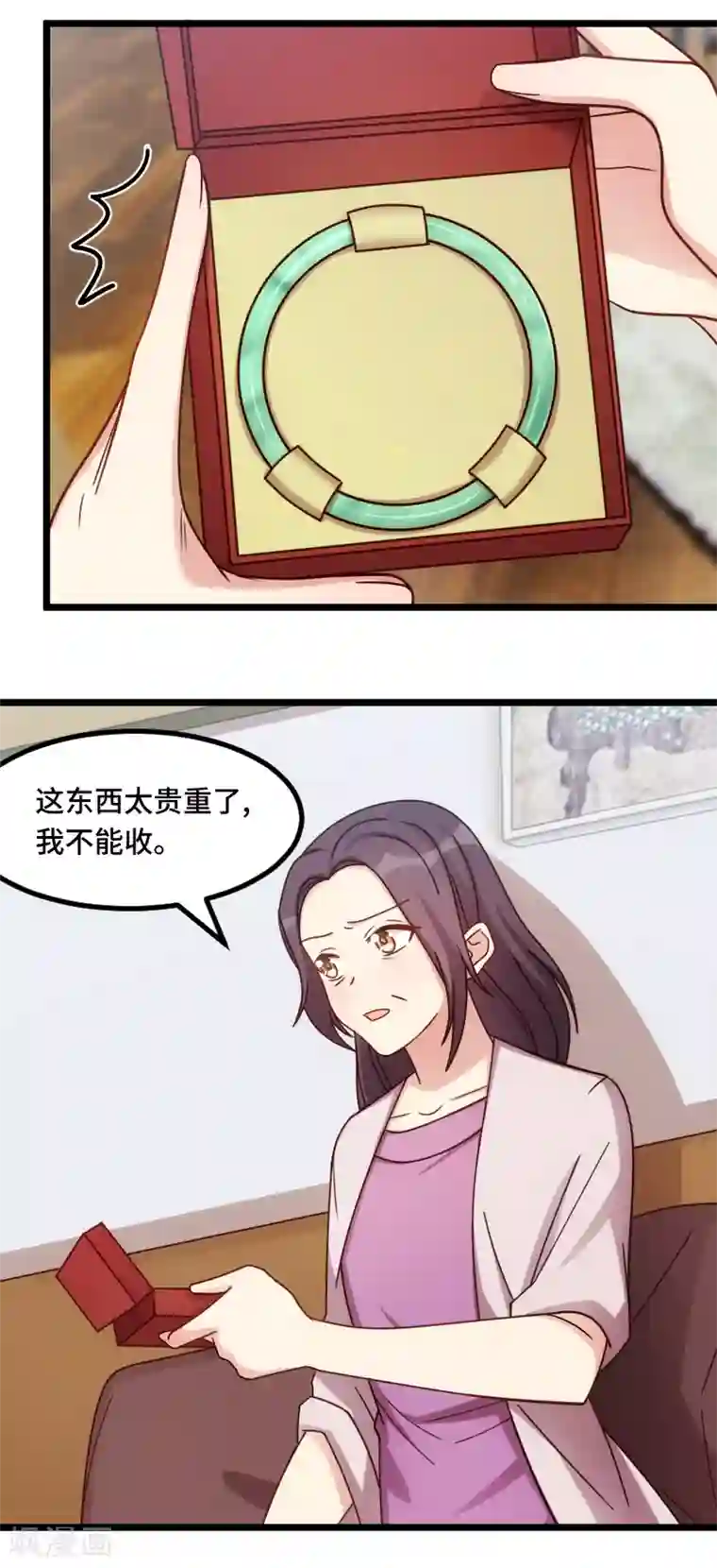 贺少的闪婚暖妻第230话 老妈的礼物