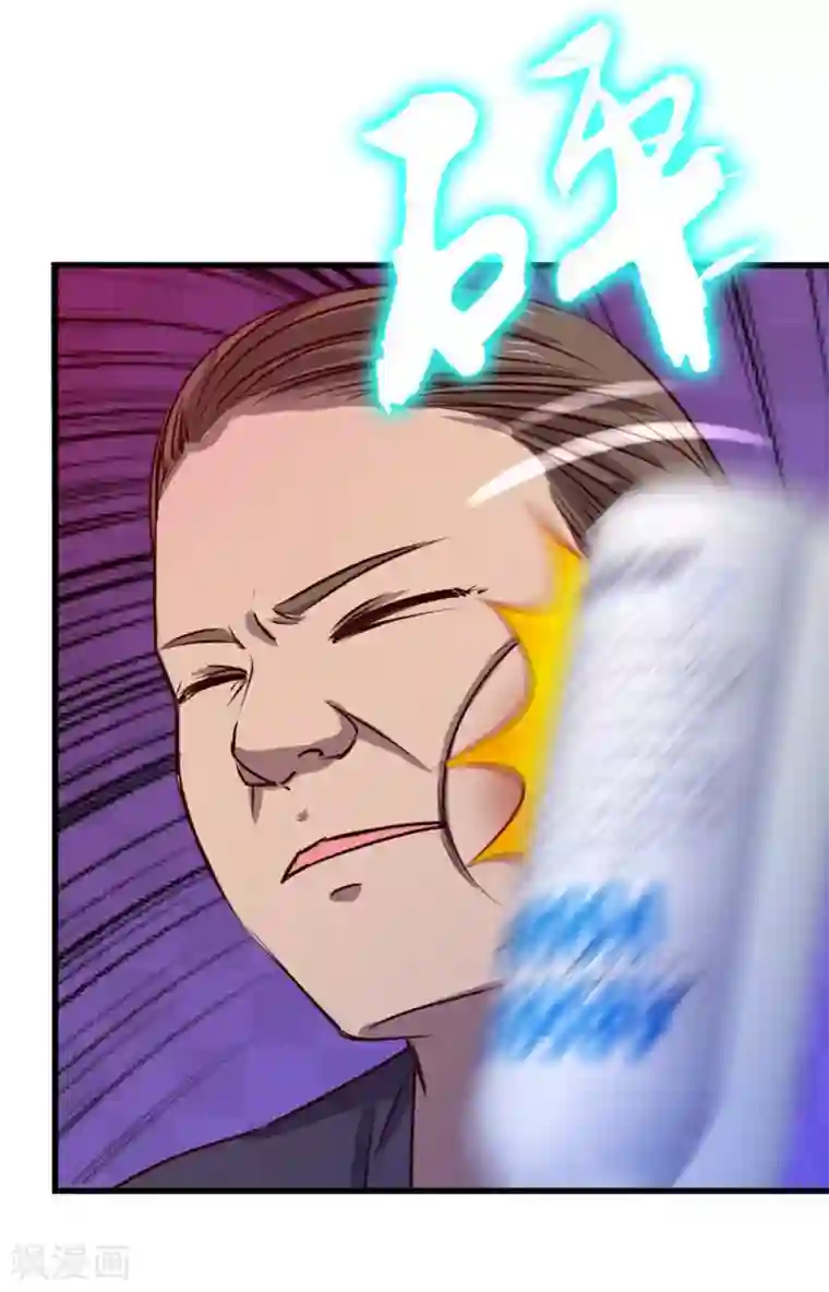 我和26岁美女房客第194话 宣战