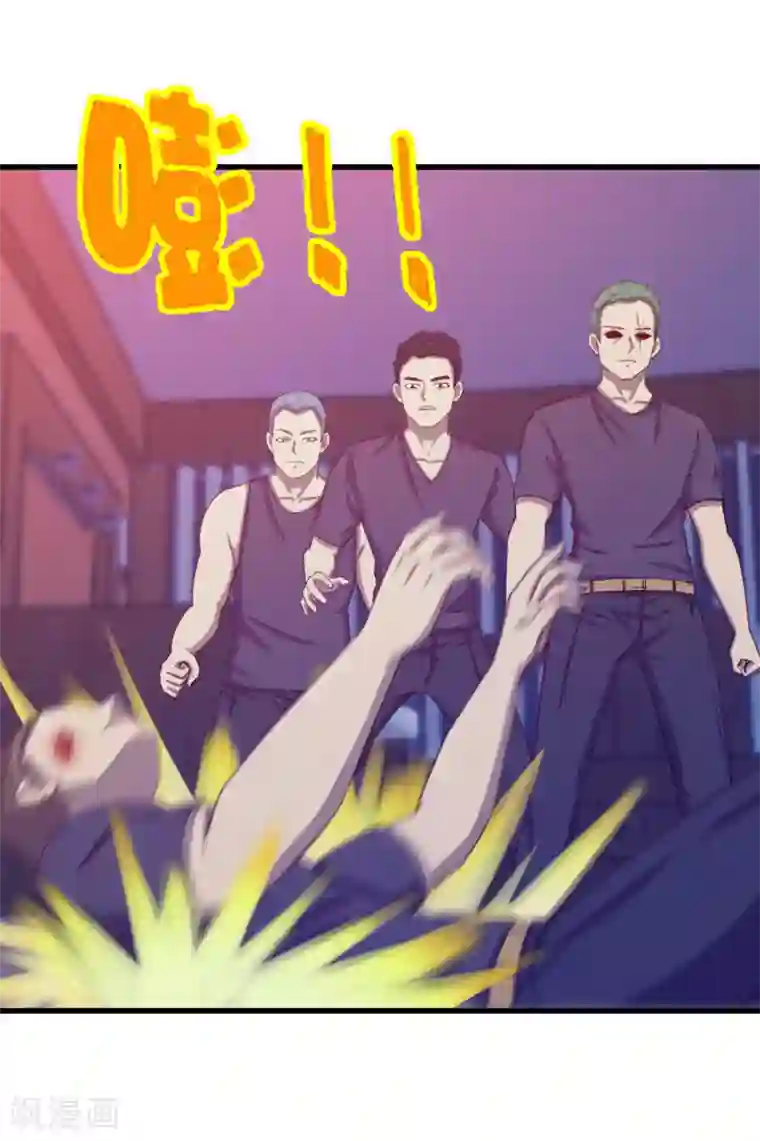 我和26岁美女房客第194话 宣战