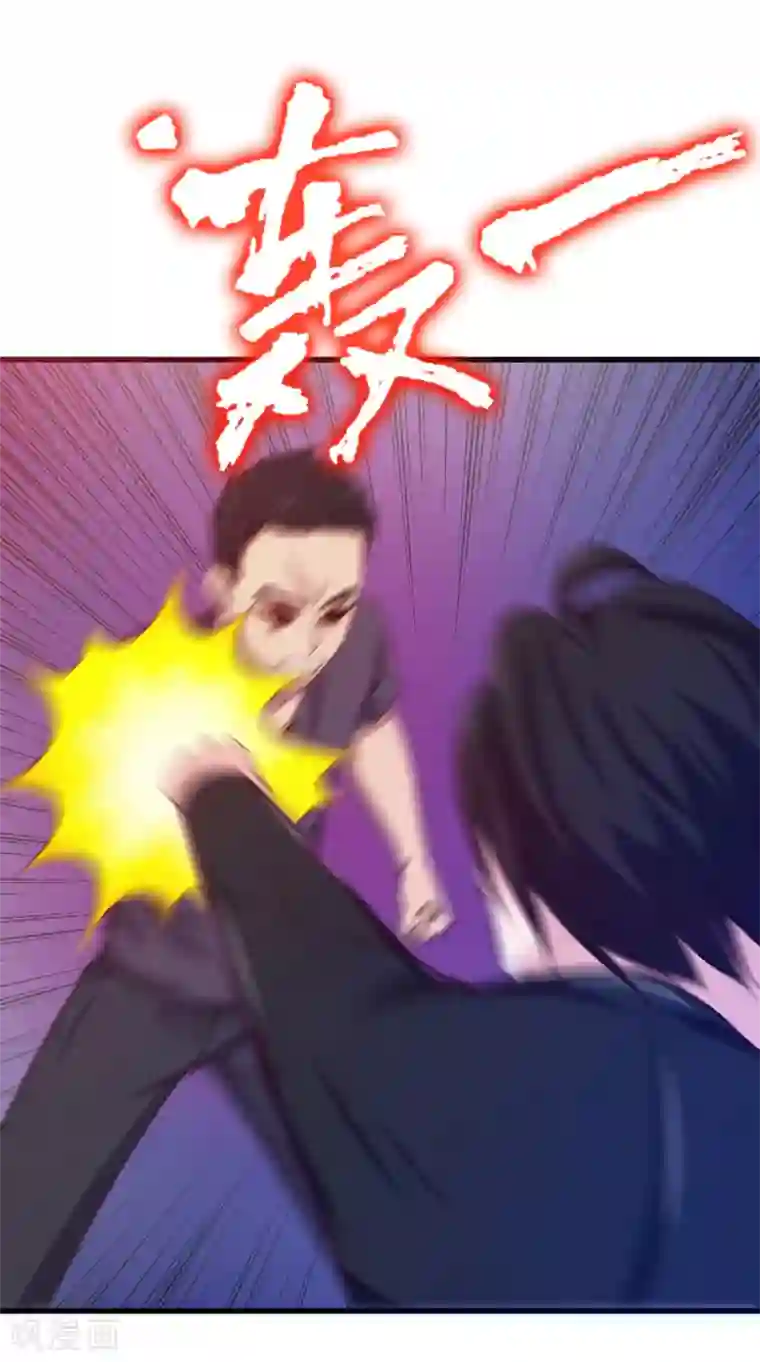 我和26岁美女房客第194话 宣战