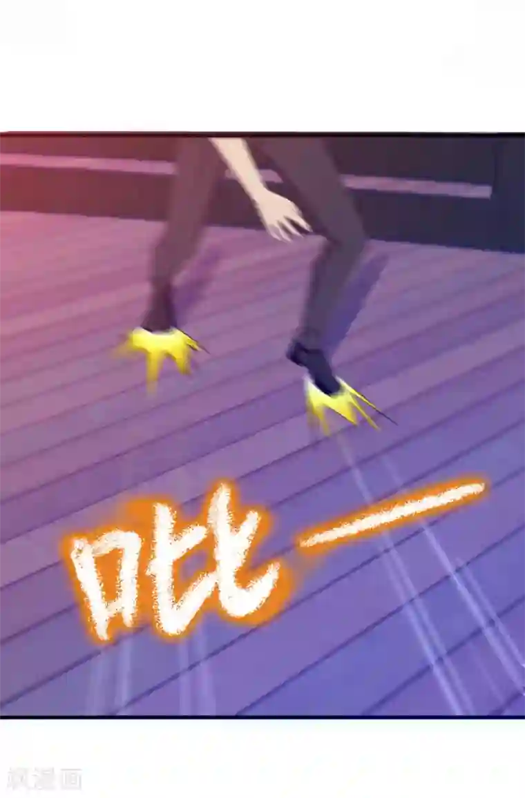 我和26岁美女房客第194话 宣战