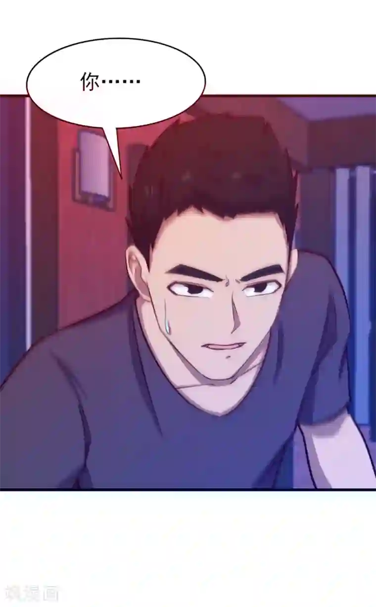 我和26岁美女房客第194话 宣战