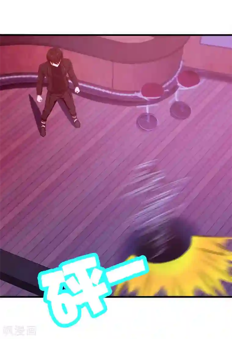 我和26岁美女房客第195话 打你跟玩儿似的