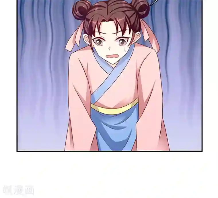 蛇蝎不好惹：弃后也妖娆第112话2 好戏还在后头