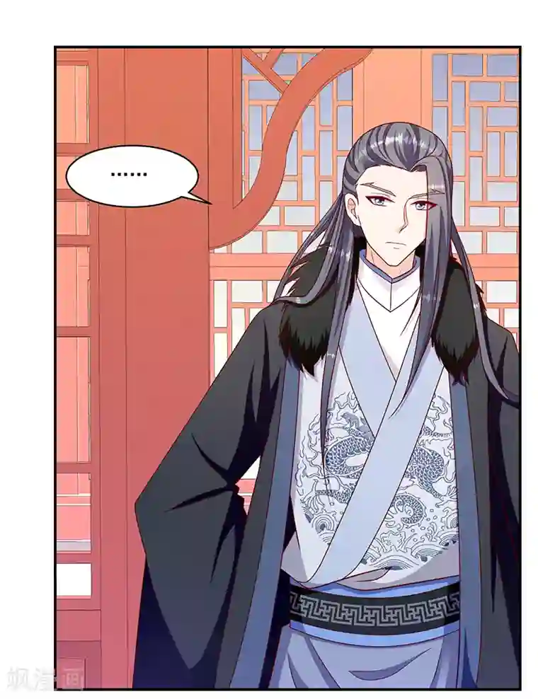 蛇蝎不好惹：弃后也妖娆第112话2 好戏还在后头