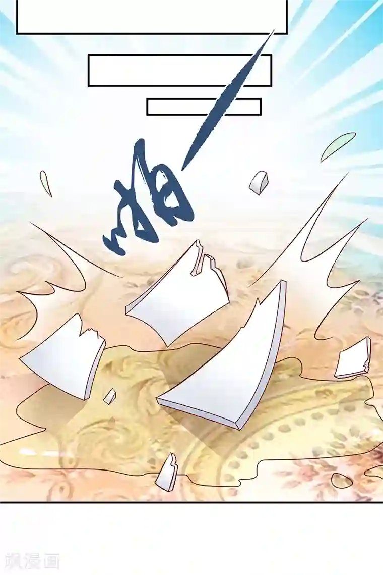 蛇蝎不好惹：弃后也妖娆第112话2 好戏还在后头