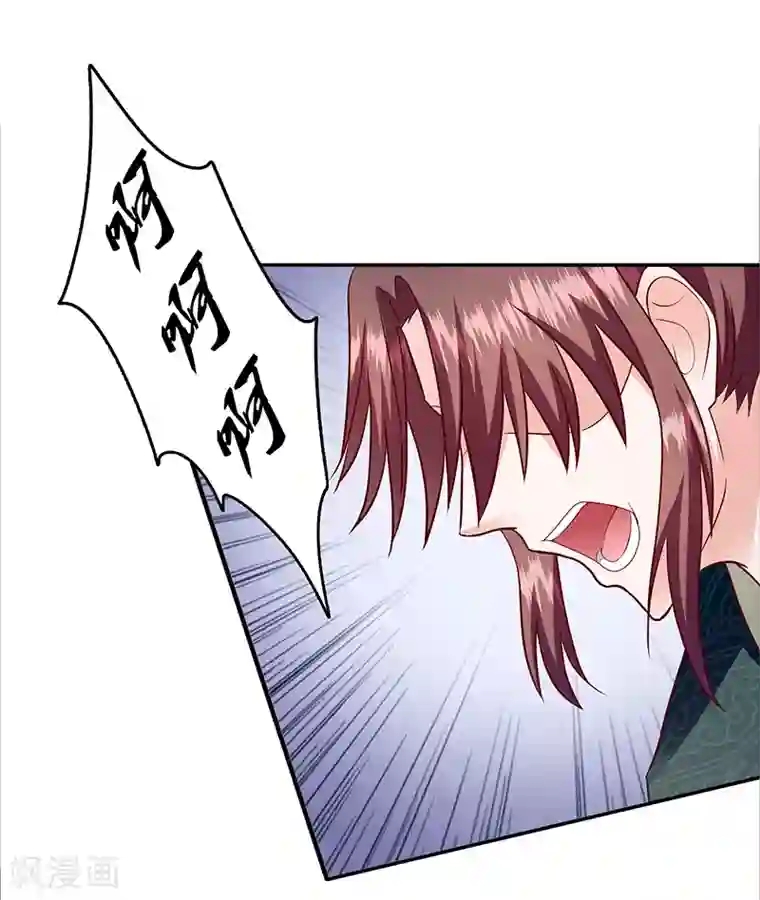 蛇蝎不好惹：弃后也妖娆第113话1 冬儿没死！