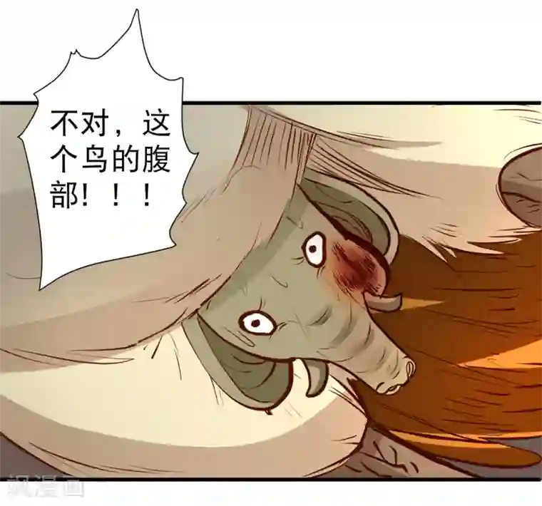 地表最强黄金肾第61话 补回失去的阳气