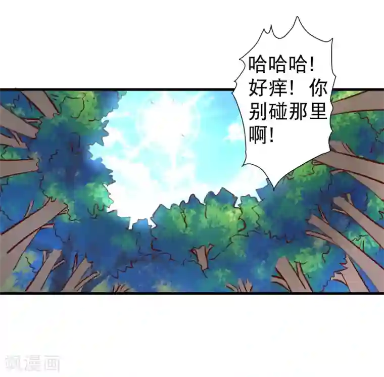 地表最强黄金肾第61话 补回失去的阳气