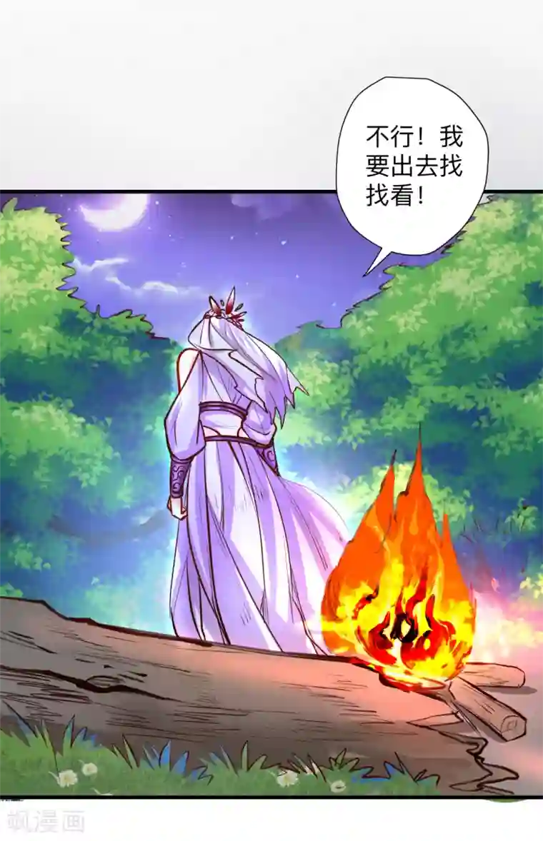 地表最强黄金肾第61话 补回失去的阳气