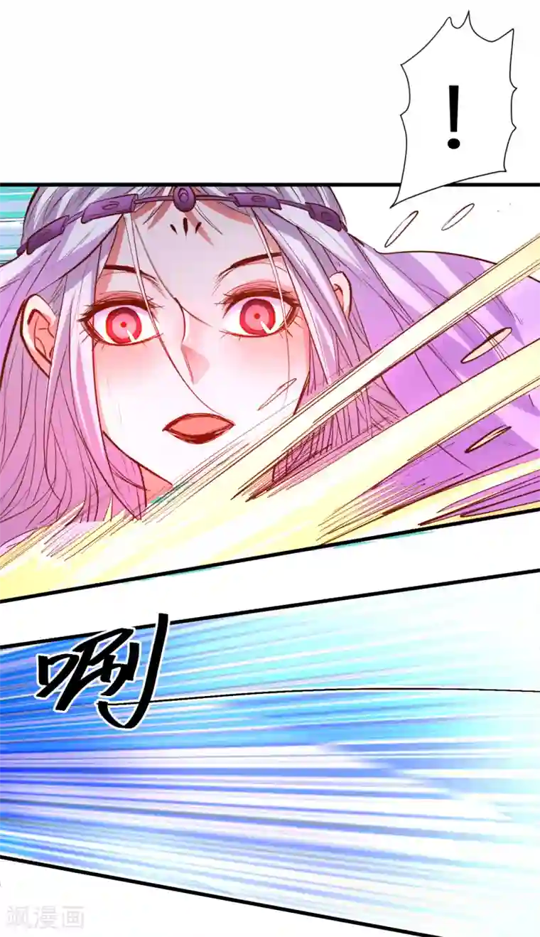 地表最强黄金肾第61话 补回失去的阳气