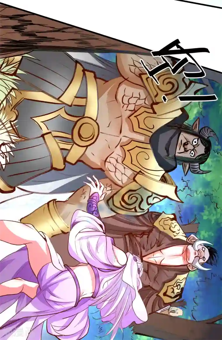 地表最强黄金肾第61话 补回失去的阳气