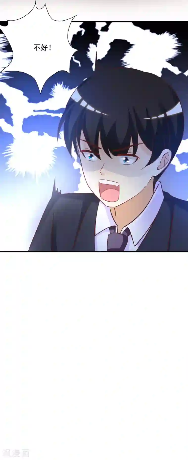 最强桃花运第66话 要做全身按摩？？？