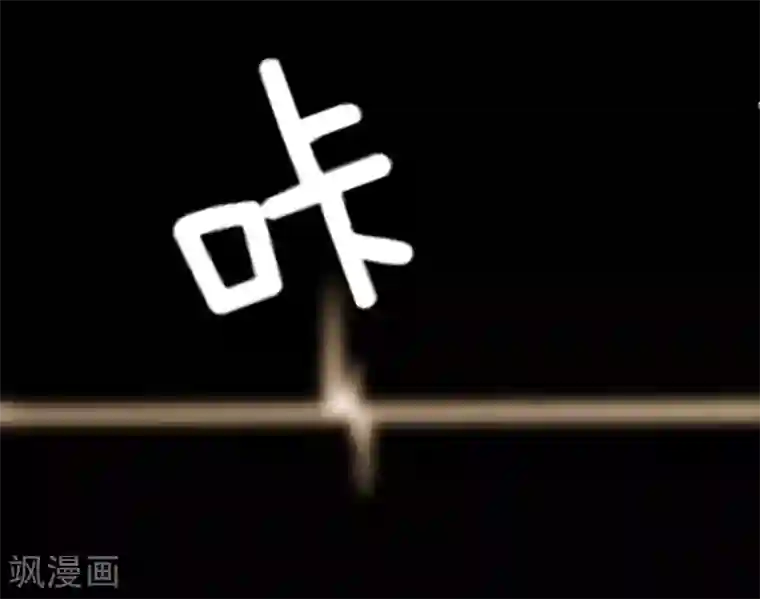 最强桃花运第67话 刺激！全身spa？？？