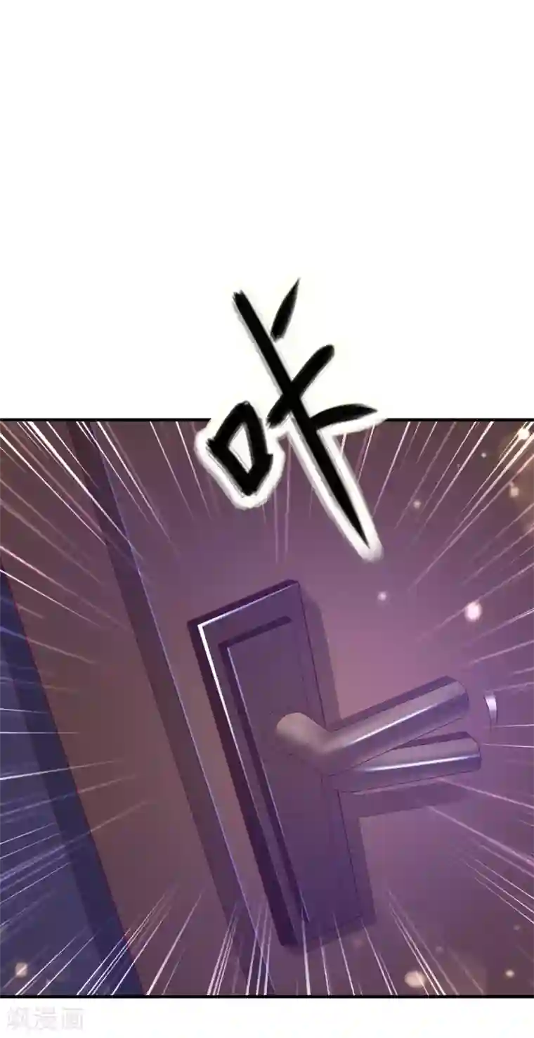 最强桃花运第67话 刺激！全身spa？？？