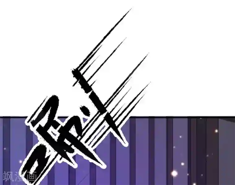 最强桃花运第67话 刺激！全身spa？？？