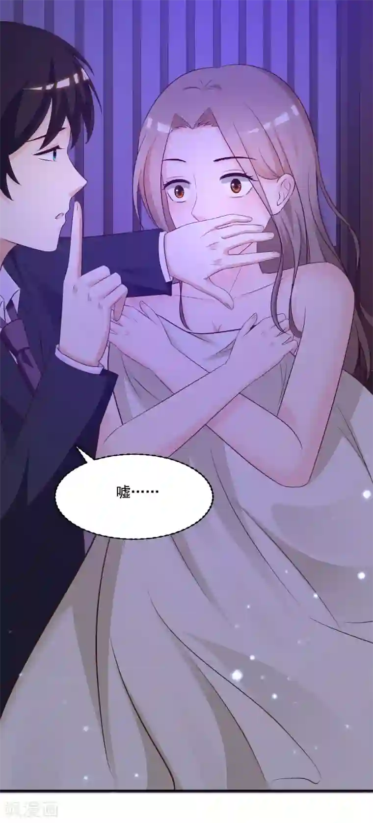 最强桃花运第67话 刺激！全身spa？？？