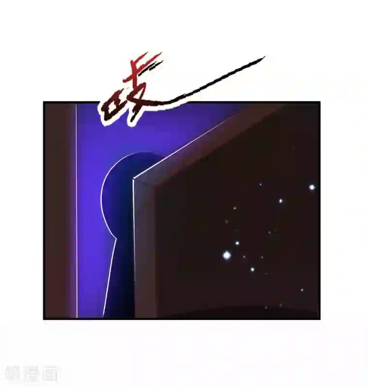 最强桃花运第67话 刺激！全身spa？？？