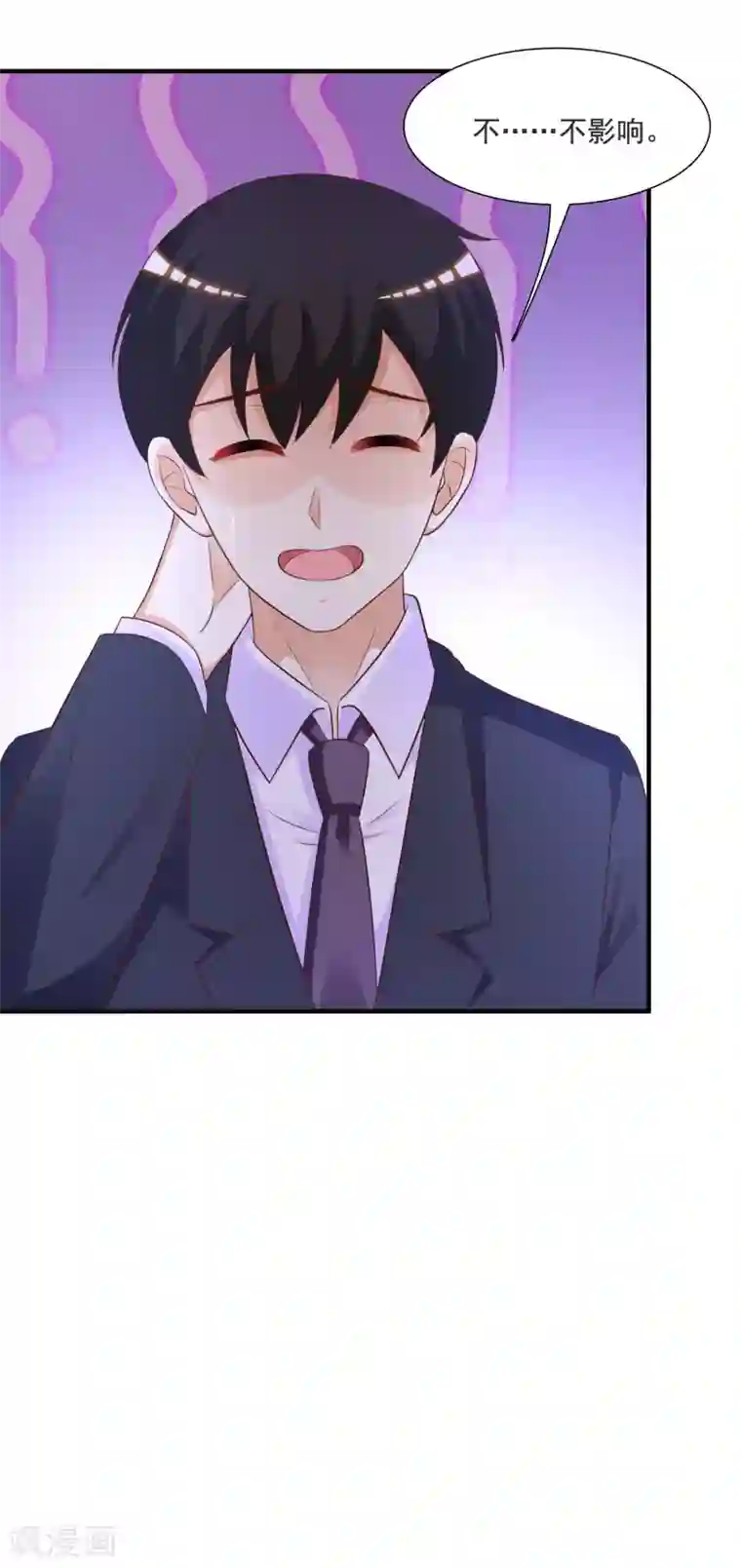 最强桃花运第67话 刺激！全身spa？？？