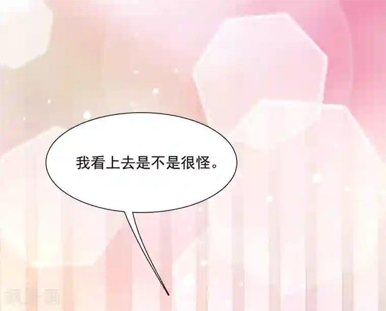 最强桃花运第67话 刺激！全身spa？？？