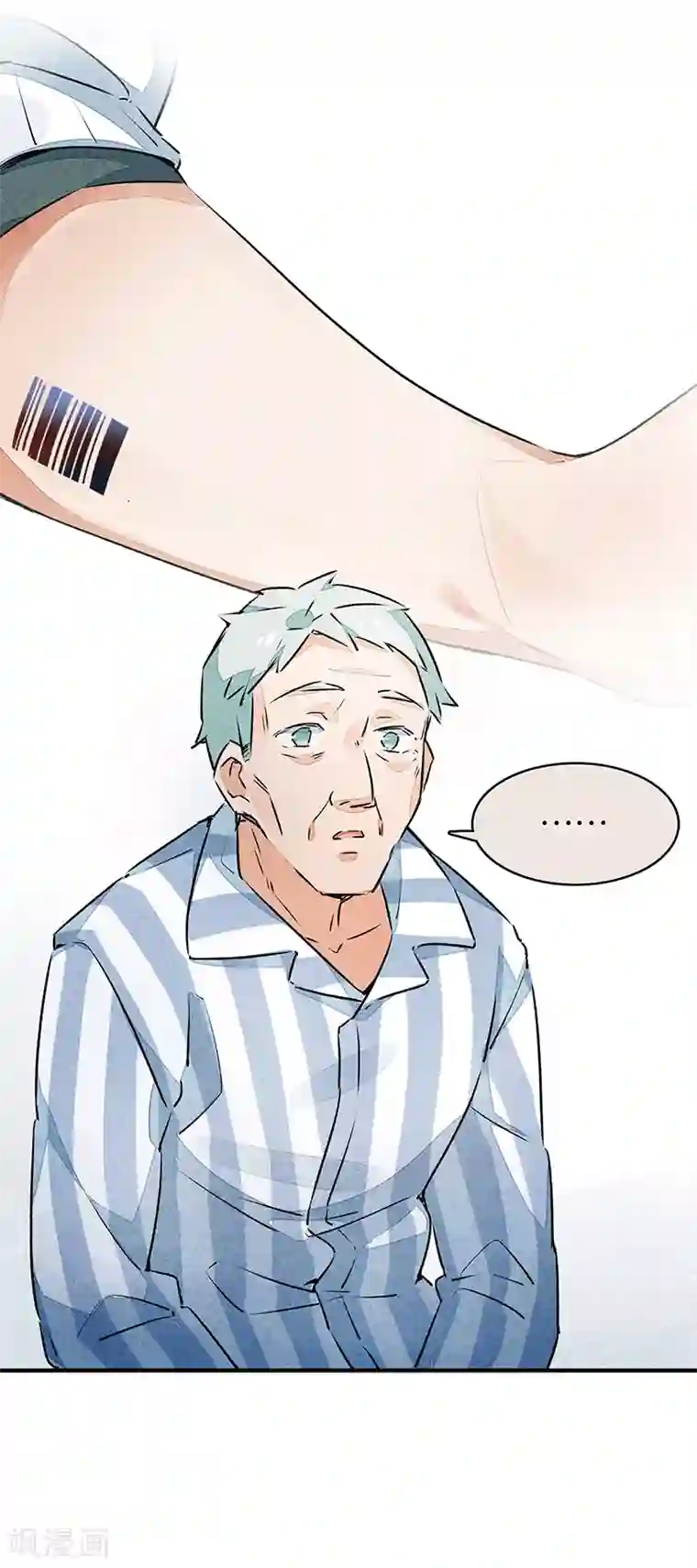 百诡谈第10话3 如果我明天将要死去