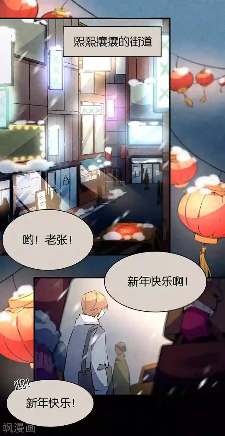 百诡谈第10话3 如果我明天将要死去