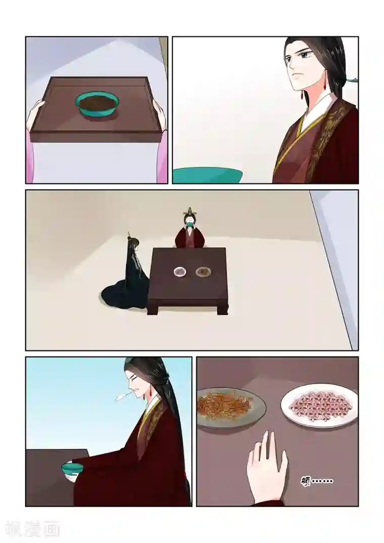 重生之慕甄第65话1 威迫-免费章节