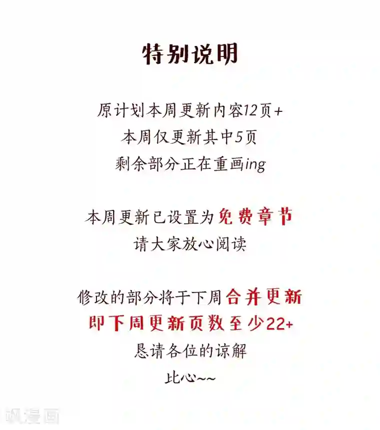 重生之慕甄第65话1 威迫-免费章节