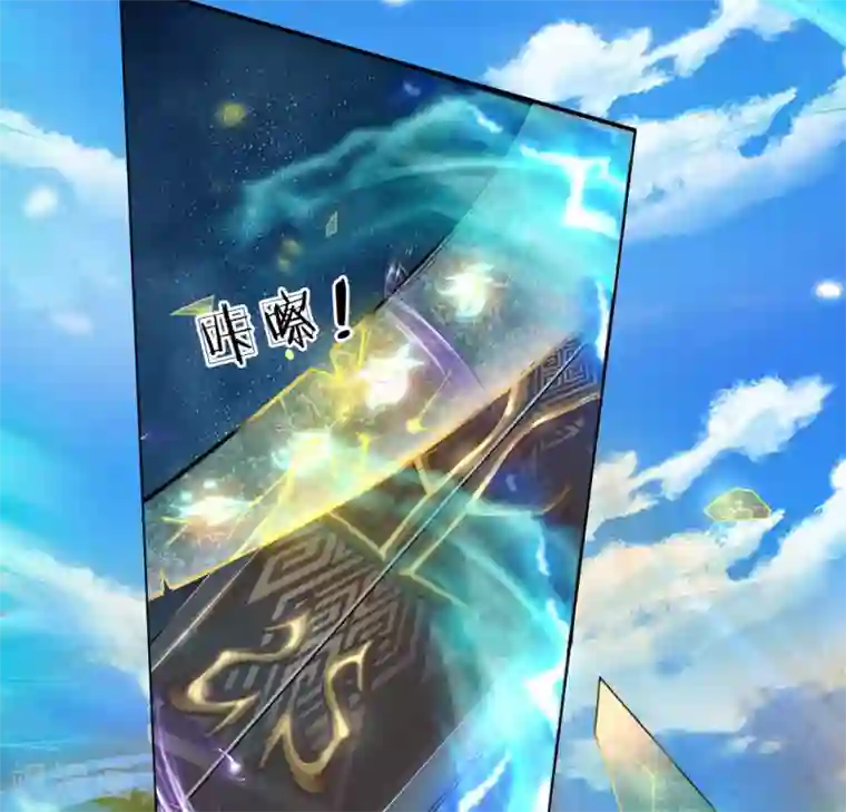 我的身体是剑冢第2话 没有什么不可能