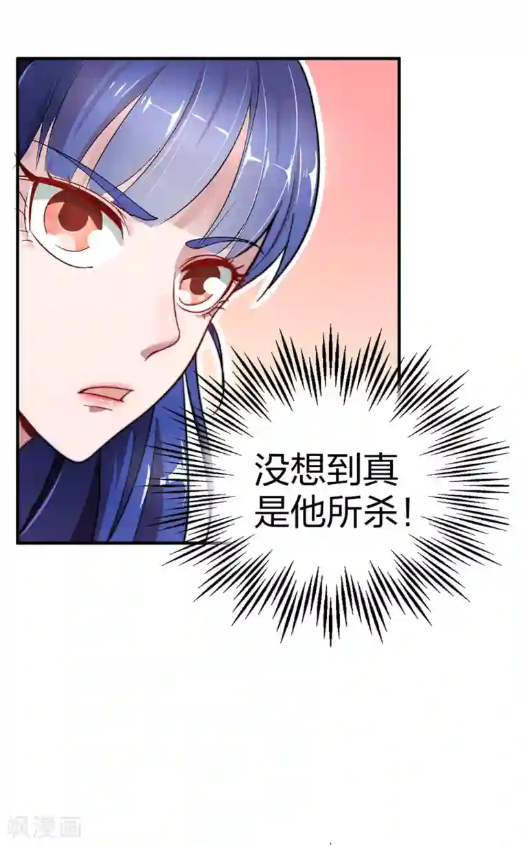 伏天圣主第3话 为什么你们比我还要弱？