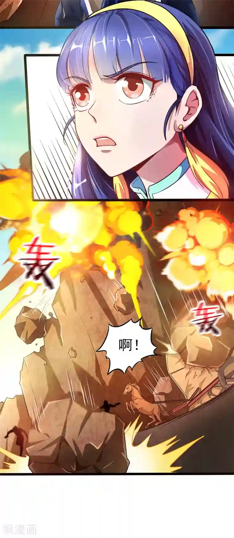 伏天圣主第3话 为什么你们比我还要弱？