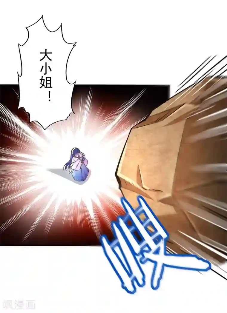 伏天圣主第3话 为什么你们比我还要弱？